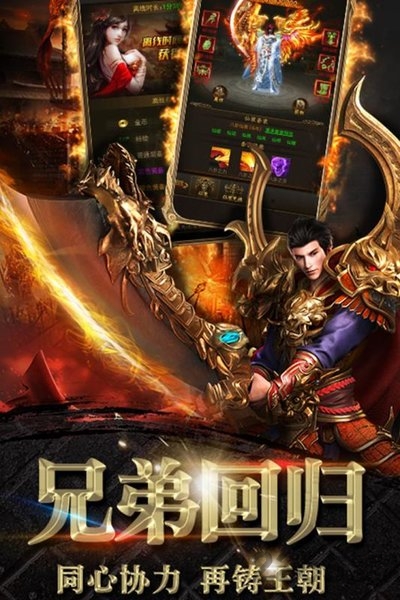 龙塔传奇游戏下载