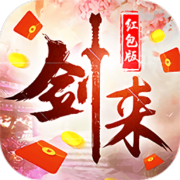 剑来世界经典版
