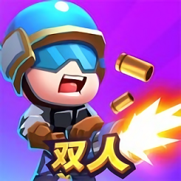 双人大作战公测版