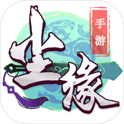 尘缘官方免费vip版