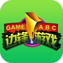 边锋棋牌网页版