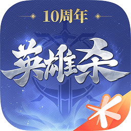 qq英雄杀bt版