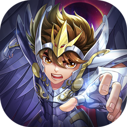 圣斗士星矢正义传说无限道具版