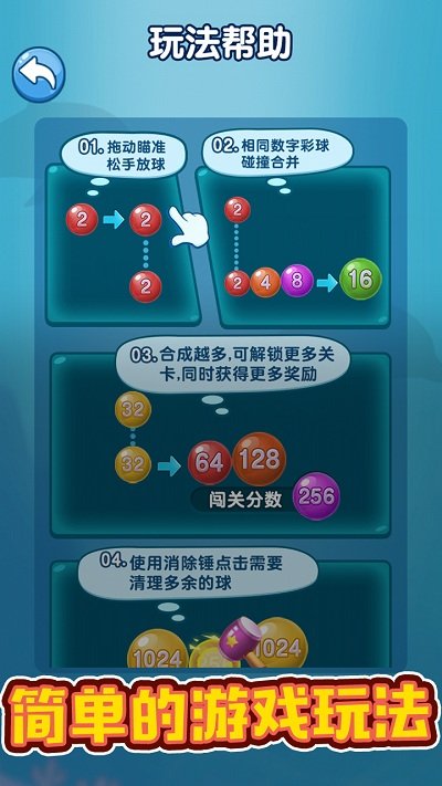 碰碰合领红包版下载