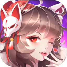 天姬变无限道具版