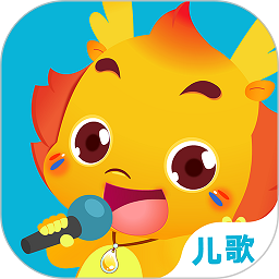 小伴龙儿歌客户端
