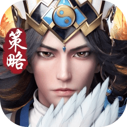 神将三国国服